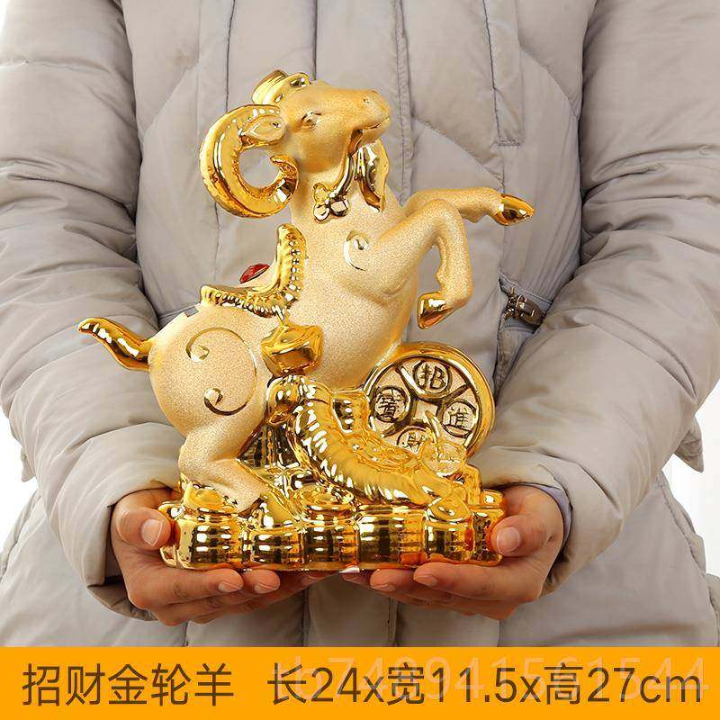 正品招财金羊瓷存钱罐工艺品摆电柜陶客厅桌面办视公室酒件柜家居,家居饰品,桌面摆件,淘宝优惠券,粉丝福利购,淘宝优惠卷