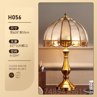 正品美式室复古古铜古色台灯卧床头灯旧中风居家客厅欧式奢怀华灯