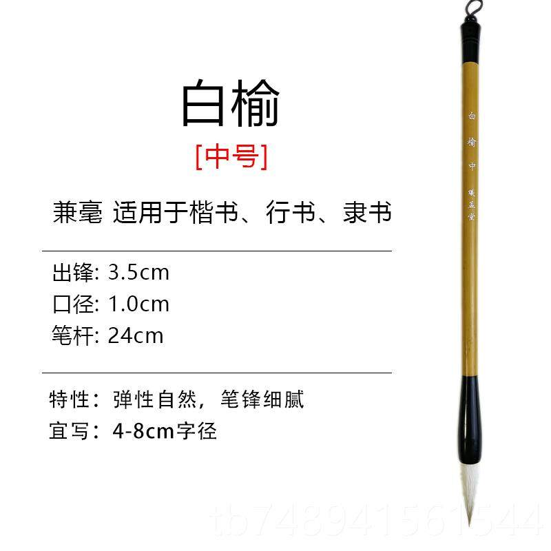 正品曦孟堂精品梦笔花狼羊兼毫中楷行书书隶毛初学国画笔大生师级,文具电教/文化用品/商务用品,毛笔,淘宝优惠券,粉丝福利购,淘宝优惠卷