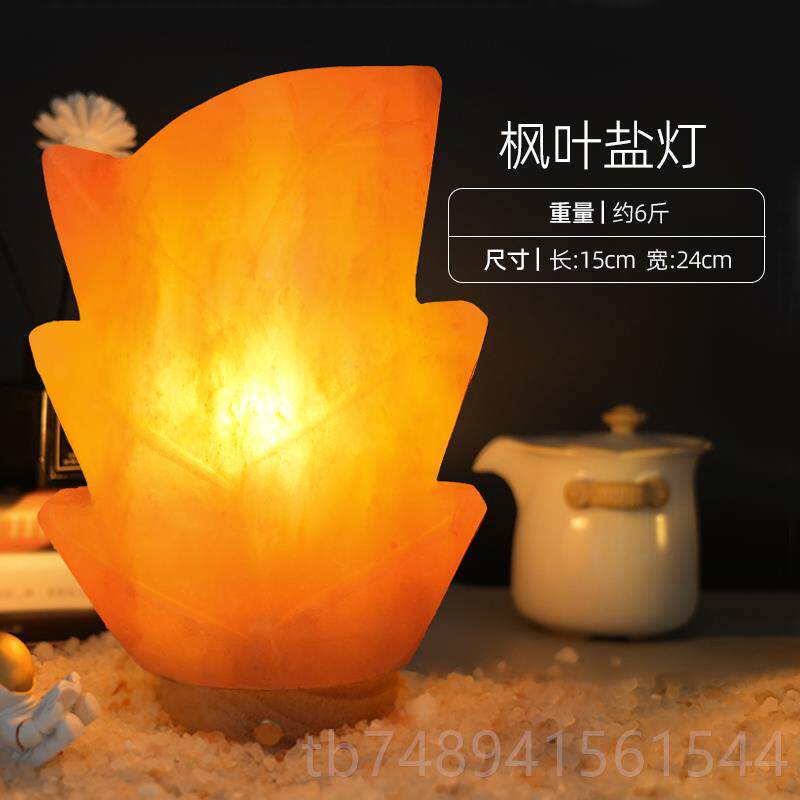 正品喜马拉充电盐灯进巴基斯盐灯金字塔水晶灯圆球口卧室雅坦床头