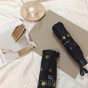 正品 系is复波点黑胶防晒太阳伞260g超轻便携三n折伞晴雨抗古风韩