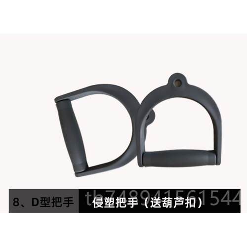 正品V型低D型拉背长短杆健大小鸟高位下拉划船把手龙门架身器材飞