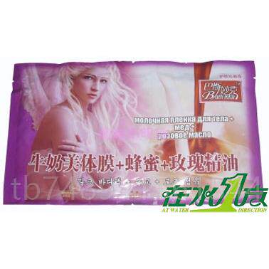 正品81袋包邮巴斯膏秒克三合一牛奶体膜+蜂蜜精+玫瑰油奶奶浴按摩