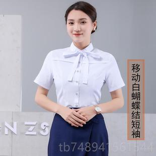 衣衬移动公司装 正品 衬衫 新中国移动工作款 营业员职业制服 服女短袖