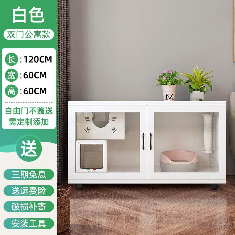 正品猫窝四通用猫笼内子木实猫别墅一体自由空间季猫屋室猫舍猫柜,宠物/宠物食品及用品,猫笼子/猫别墅,淘宝优惠券,粉丝福利购,淘宝优惠卷