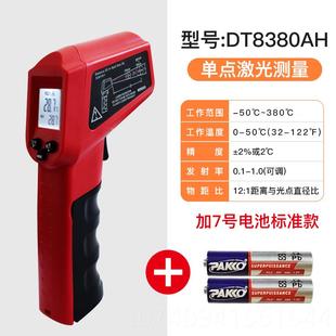 正品红外线温仪油热枪温检水测试仪器厨房工业测探温枪测用烘焙高