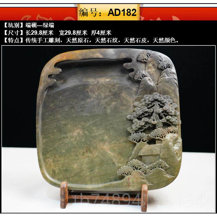 正品坑砚台端砚正宗广东肇庆天然石纯手工实书法用斧柯东宋8寸原1