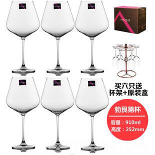 家用高脚杯送醒 正品 原装 口Lucari进s晶水璃玻红酒杯子 葡萄酒杯