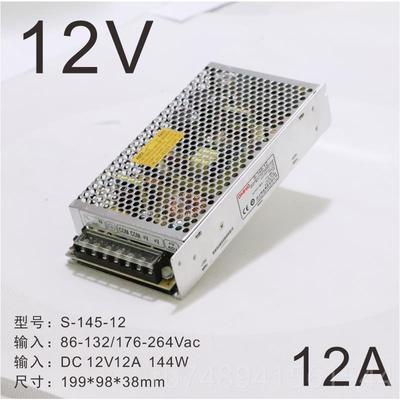 正品明2维20V转24V12V5V直流 关电源LED监控10A15A20A开40A电变源