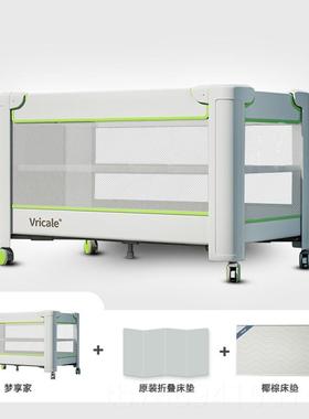 正品vricale婴儿床拼接床新生儿 bb多功能便携大动移可调高折叠宝