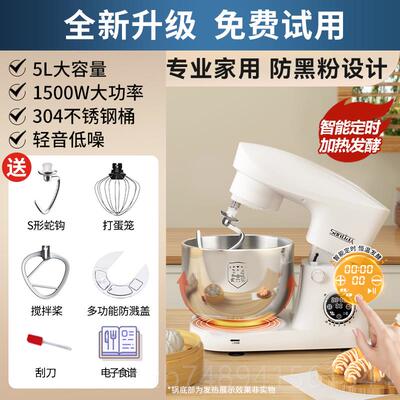 正品salida厨师机家用小和面 面全型自动揉面 面发酵一体厨n房电