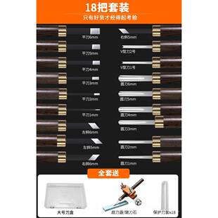 核竹画雕蛋雕微刻刻字版 滴血莲花刻刀 木雕刻刀手工木刀雕套装 正品
