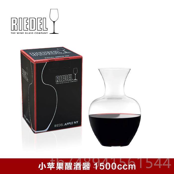 正品奥酒地利醴铎RIEDEL进口器水晶玻璃醒器西拉梅洛棱镜酒器机分