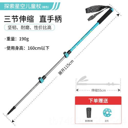 正品碳维超轻登山运杖徒纤步铝伸合金缩折叠手杖户外动便携式拐棍