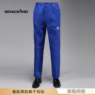 正品款上海上大众工作服男4汽店售后工装汽S修车间维新修春秋长袖
