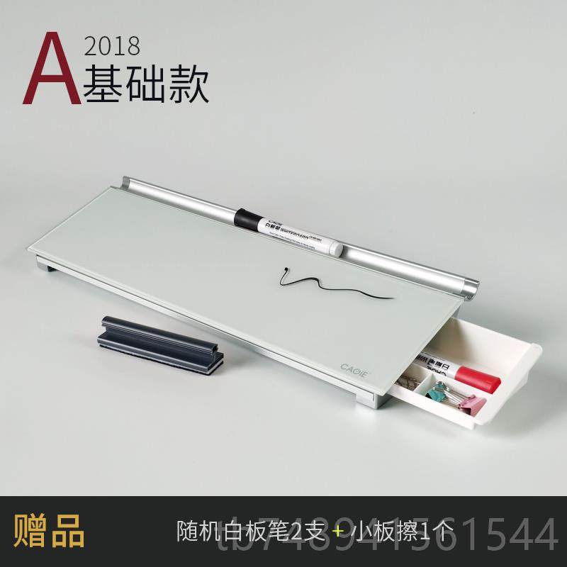 正品CAGE桌面记板事便签白板办公家用教学钢化面玻璃白板斜桌面小,文具电教/文化用品/商务用品,白板,淘宝优惠券,粉丝福利购,淘宝优惠卷