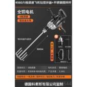 正品 搅拌机多功批能机钻机大功率土粉油漆飞水泥搅灰电动打灰机电