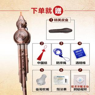 丝防镀铜耐用葫芦丝c调降摔b调人学生专业演奏型葫芦初学者成 正品