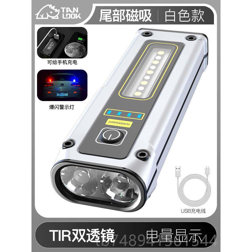 正品探露电筒强光可充式户外超你亮远射小手型迷便电携家用磁吸le