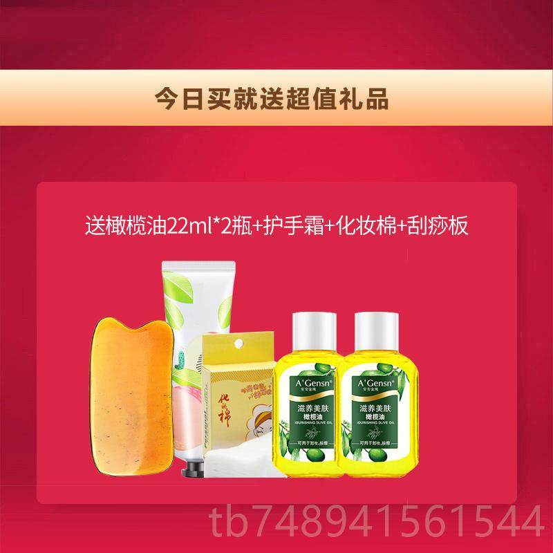 正品安安纯金橄榄油护肤护发卸妆脸部安全按摩精油身体安身正品面