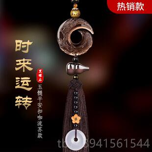 汽车挂件车内吊饰后装 正品 视镜安用品大全车上饰平兔年高档车载挂