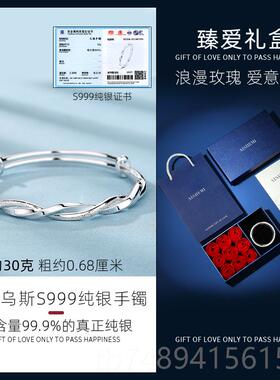 正品99纯银手镯女款足银镯2子2024新款高级感9手环情人女节50礼物
