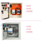正品 关控箱大功率延时 间歇环自制动定时器延循时断电灯时路控开