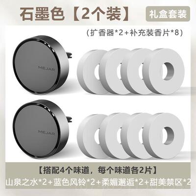 正品车载久香内薰2024新款香汽车香水车空调出风口装饰氛香片持留