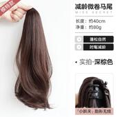 正品 发辫子假发尾马尾 抓夹高马尾尾假发女梨花卷发然短假马仿真款