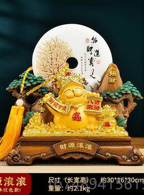 正品客招财进迁宝平安扣招财猫摆件开业办厅公室公司店铺乔开业礼