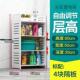 正品 卫间生架子置层物架落地可调节多柜洗手间厕塑料脸所盆浴室收