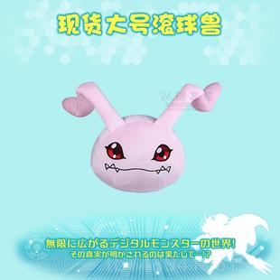 正品数码宝贝耳兽古毛兽巴达大兽滚球兽绒公仔玩偶抱亚枕挂件