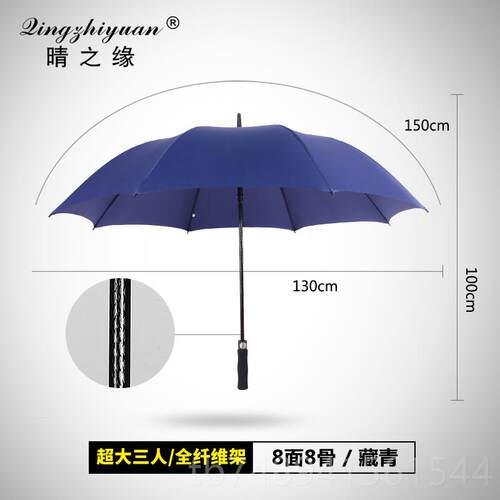 正品制高尔夫广告伞雨伞定lo超go字3照片长伞长柄伞双人大人伞男
