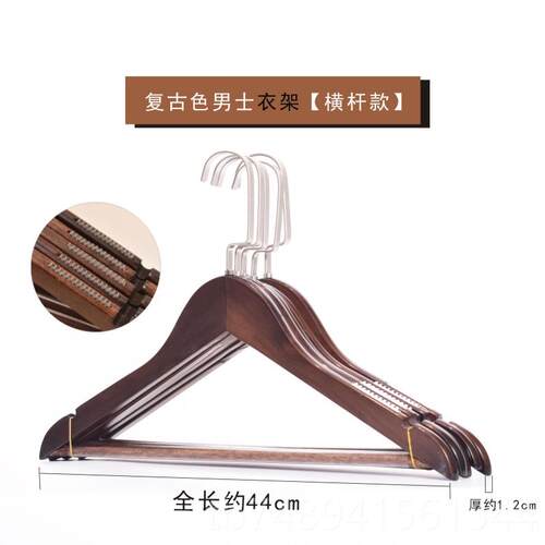 正品复10支装 酒实店木衣挂柜套装木衣架子衣服撑家用古衣木质裤