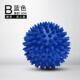 正品 按摩刺球感统刺训练刺球手按摩球掌按摩肌肉放松瑜伽筋膜球猬