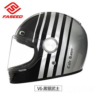 4XL复冬季 3C认 FASEE古头哈盔男女摩托车雷机车巡D航全盔大码 正品