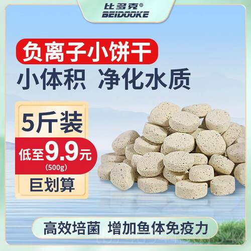 正品过滤材料高温族烧缸制细菌屋滤材水鱼材滤陶瓷环滤材砖块细菌
