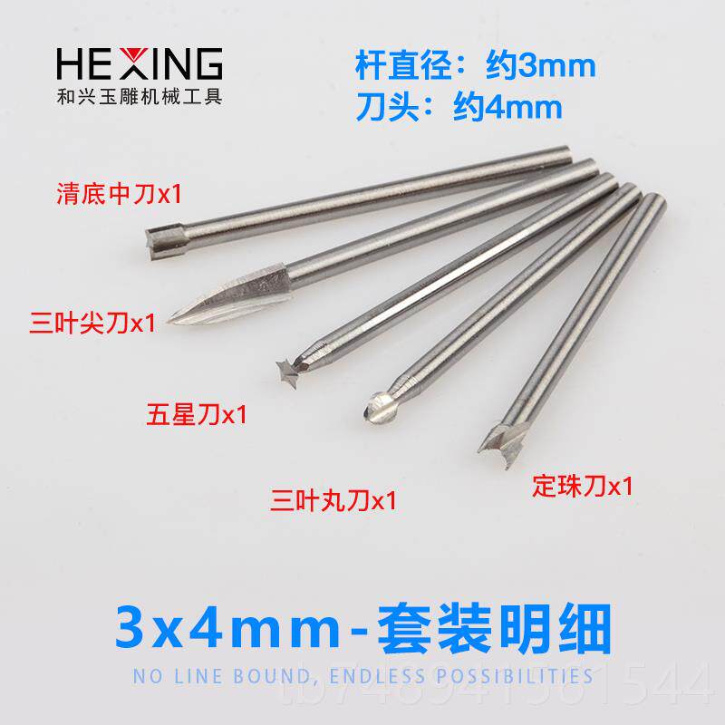 正品电动雕刀装刻木木工雕刀木头雕刻牙机核雕刀具钻头木雕工具套