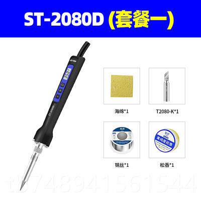 正品安泰信烙铁大功家率工业级用维修接焊锡焊套电装恒温可调温电