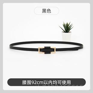 饰配裙子墨绿牛色红色皮真皮连衣裙腰头层皮女封款 细腰带女装 正品