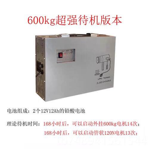正品智能卷帘门2卷20车V储电源控制箱交流电机闸库遥控器蓄电备池