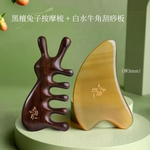 正品老角疗匠檀木摩梳子天然五齿头梳部头皮经络五指防头疏按通脱