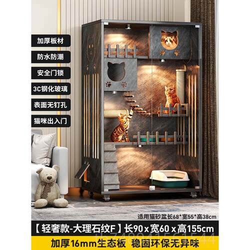 正品房别可放电动猫砂盆猫屋家用室内猫子猫猫咪墅豪华大型实木猫