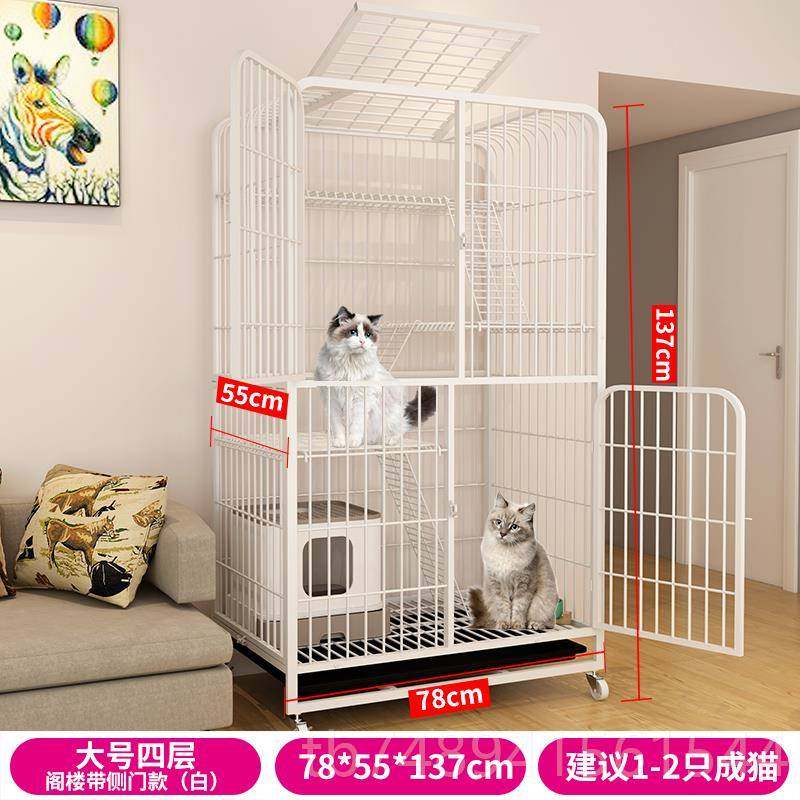 正品猫笼猫猫墅猫笼子家用室内猫窝柜一体猫咪猫别大空间舍不占地,宠物/宠物食品及用品,猫笼子/猫别墅,淘宝优惠券,粉丝福利购,淘宝优惠卷