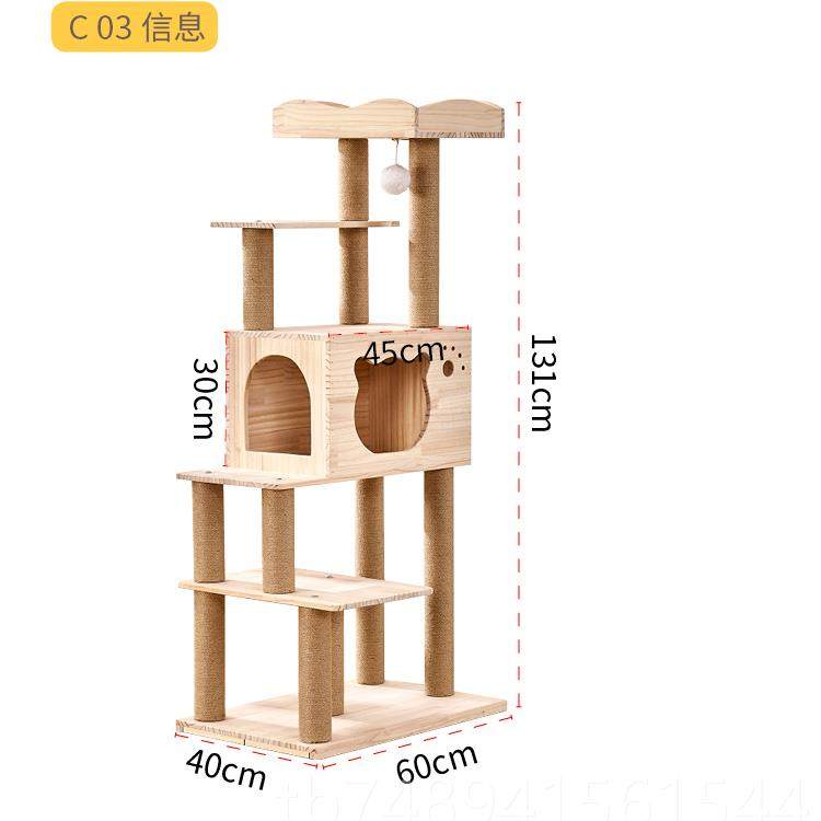 正品松木猫猫爬架实木树猫窝猫树自制小型多层豪华麻绳柱屋跳台玩,宠物/宠物食品及用品,猫爬架,淘宝优惠券,粉丝福利购,淘宝优惠卷