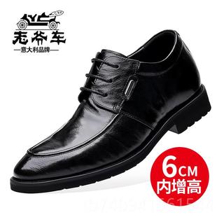 正品 羊皮系帶增內(nèi)高搭棉 男秋真皮冬透氣百商務(wù)正裝 老爺車休閑皮鞋
