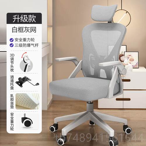 正品学椅子舒服久坐初学生专用可习升降靠背椅儿童写中用字椅家电