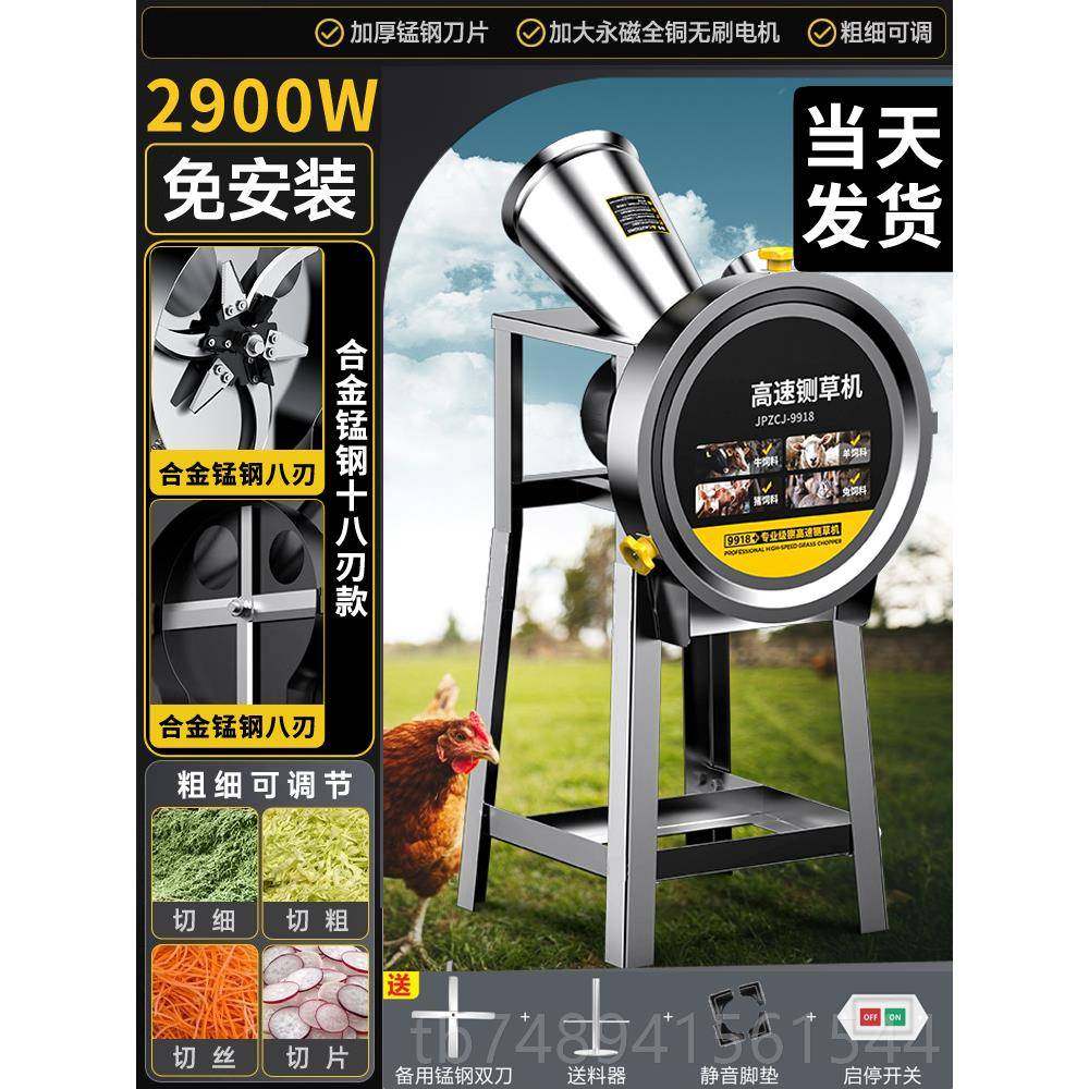 正品碎菜机鸡鸭鹅碎饲草小型家用机切机草机料铡草粉碎养殖蔬菜切,五金/工具,碎草机,淘宝优惠券,粉丝福利购,淘宝优惠卷