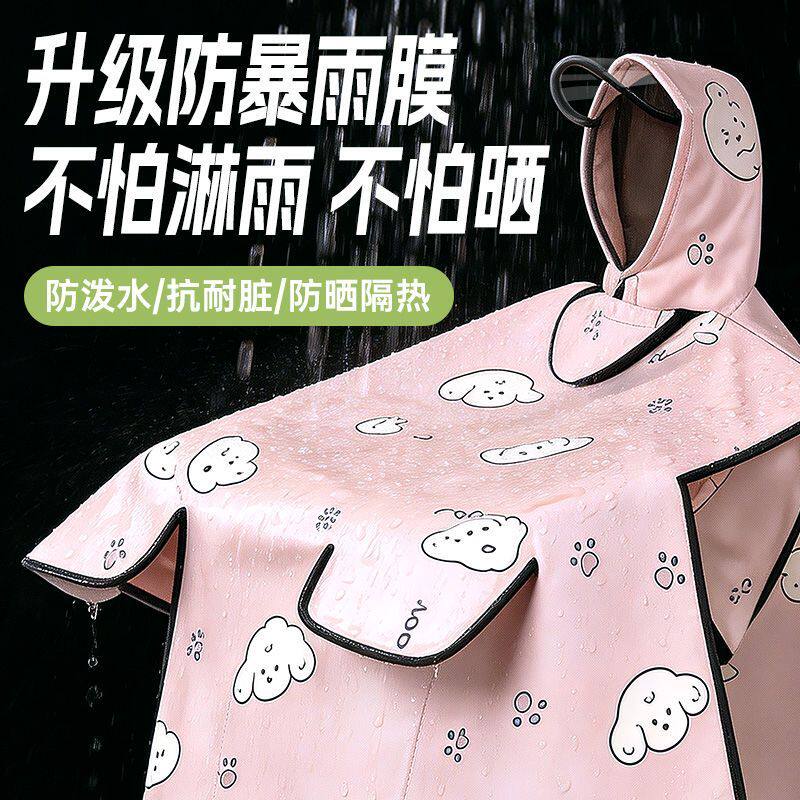 电动车雨衣防风被防雨防晒二合一电动车挡风被