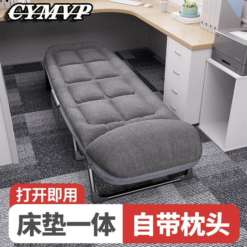 【德国精品】午休折叠床单人躺椅